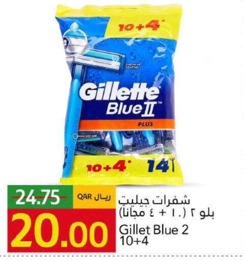 available at Gulf Food Center in Qatar - Al Khor