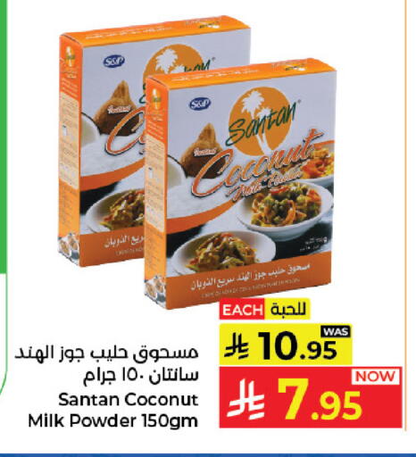 Coconut available at كبايان هايبرماركت in مملكة العربية السعودية, السعودية, سعودية - جدة