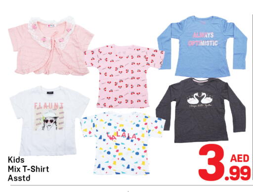 available at دي تو دي in الإمارات العربية المتحدة , الامارات - الشارقة / عجمان