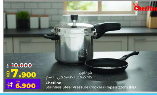 available at Lulu Hypermarket  in Kuwait - Ahmadi Governorate