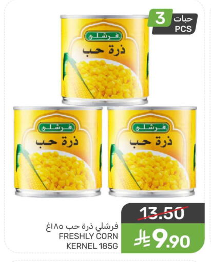 available at  مـزايــا in مملكة العربية السعودية, السعودية, سعودية - المنطقة الشرقية