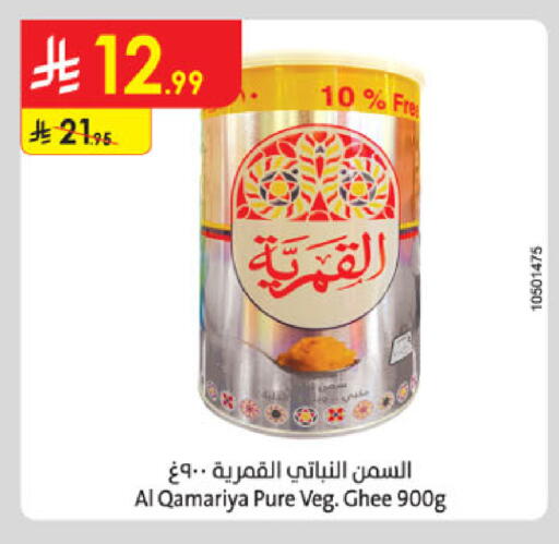 available at Danube in KSA, Saudi Arabia, Saudi - Jubail