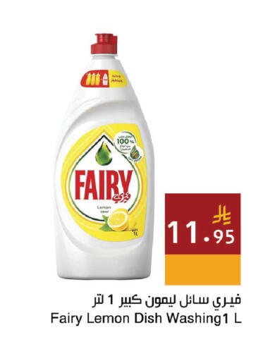 Lemon available at اسواق هلا in مملكة العربية السعودية, السعودية, سعودية - المنطقة الشرقية