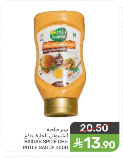 available at  مـزايــا in مملكة العربية السعودية, السعودية, سعودية - المنطقة الشرقية