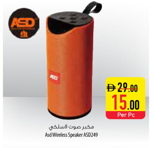 available at السفير ماركت in الإمارات العربية المتحدة , الامارات - أم القيوين‎