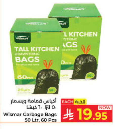 available at Kabayan Hypermarket in KSA, Saudi Arabia, Saudi - Yanbu