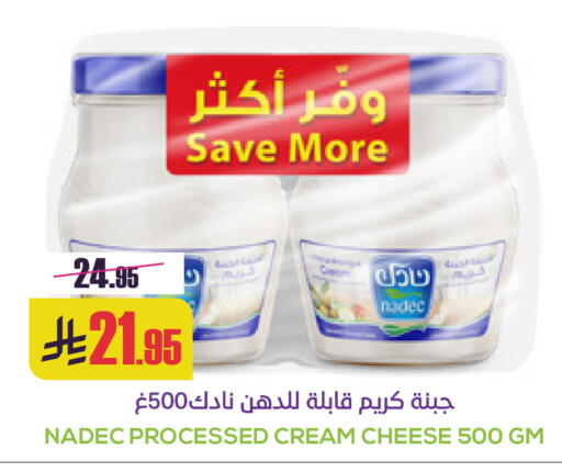 available at Sapt in KSA, Saudi Arabia, Saudi - Buraidah