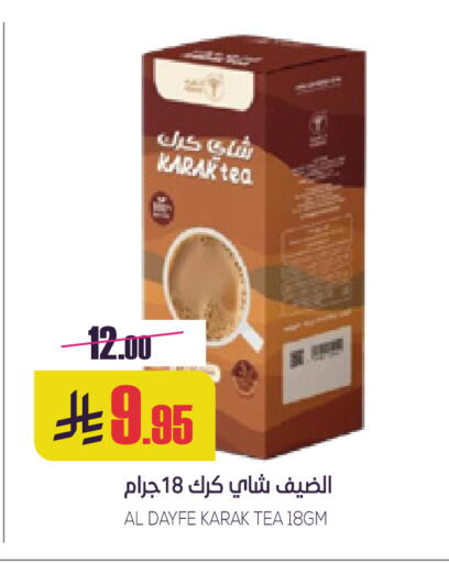 available at سبت in مملكة العربية السعودية, السعودية, سعودية - بريدة