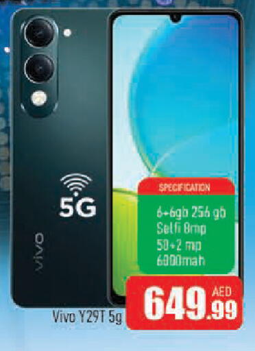 available at المدينة in الإمارات العربية المتحدة , الامارات - الشارقة / عجمان