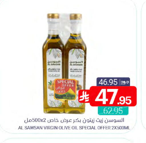 available at Muntazah Markets in KSA, Saudi Arabia, Saudi - Qatif