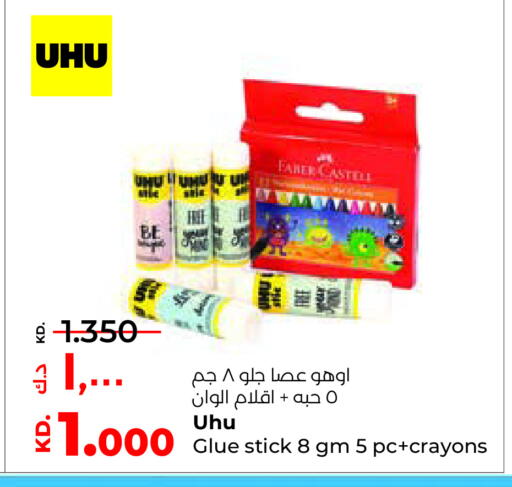 available at لولو هايبر ماركت in الكويت - محافظة الجهراء