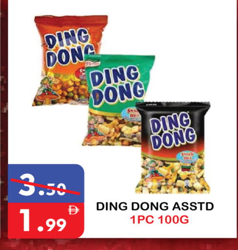 available at يونايتد هيبر ماركت in الإمارات العربية المتحدة , الامارات - دبي