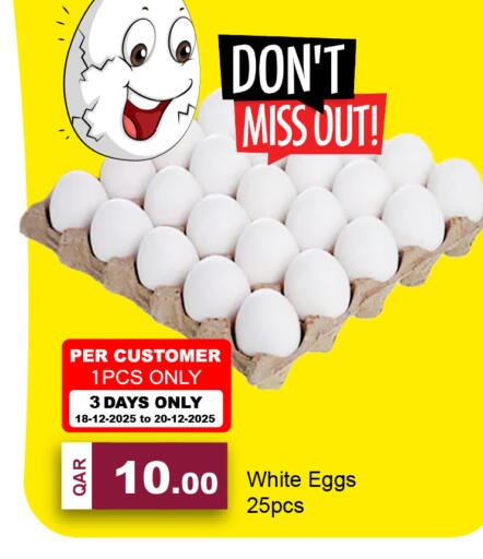 available at جي-ماكس هايبرماركت in قطر - الدوحة