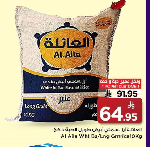 available at Mark & Save in KSA, Saudi Arabia, Saudi - Riyadh