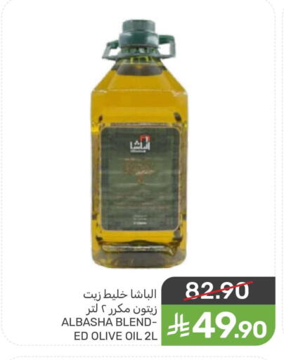 available at Mazaya in KSA, Saudi Arabia, Saudi - Dammam