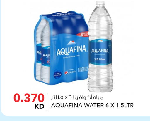 available at النصر هايبر ماركت in الكويت - محافظة الأحمدي