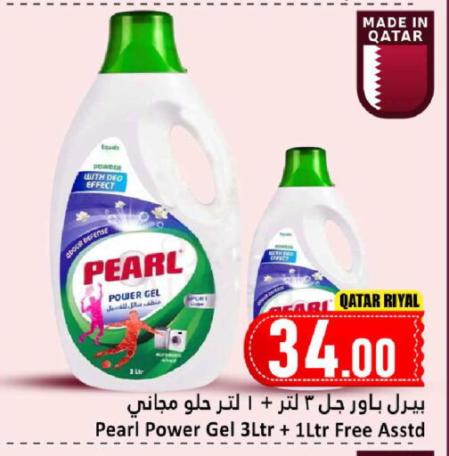 available at دانة هايبرماركت in قطر - الشمال