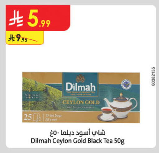 available at الدانوب in مملكة العربية السعودية, السعودية, سعودية - خميس مشيط