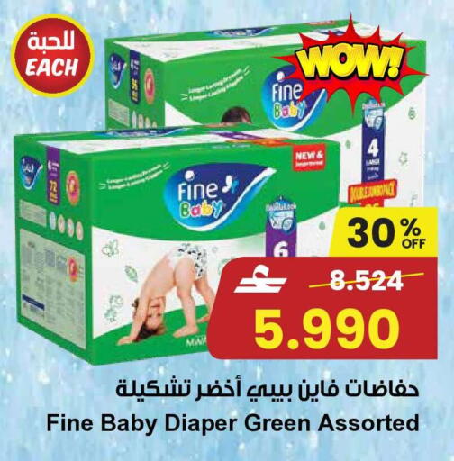 available at مركز سلطان in عُمان - صُحار‎