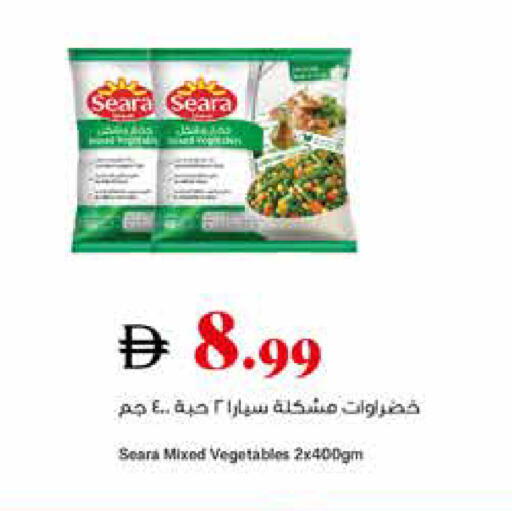 available at Trolleys Supermarket in UAE - Dubai