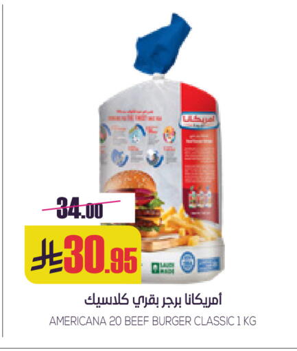 available at سبت in مملكة العربية السعودية, السعودية, سعودية - بريدة