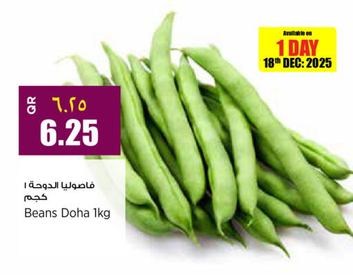 from Qatar India available at سوبر ماركت الهندي الجديد in قطر - أم صلال