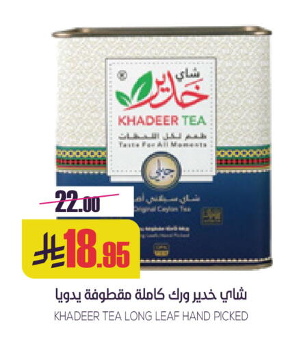 available at سبت in مملكة العربية السعودية, السعودية, سعودية - بريدة