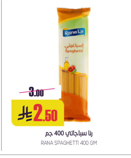 available at سبت in مملكة العربية السعودية, السعودية, سعودية - بريدة