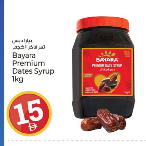 Date available at كنز هايبرماركت in الإمارات العربية المتحدة , الامارات - الشارقة / عجمان