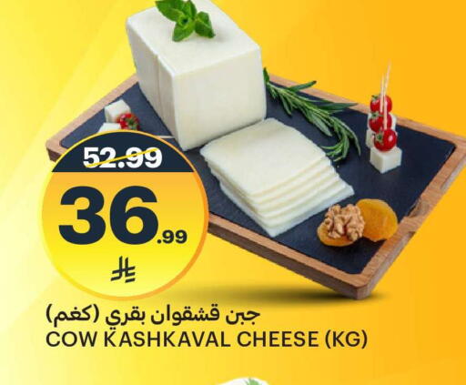 available at مركز الجزيرة للتسوق in مملكة العربية السعودية, السعودية, سعودية - الرياض