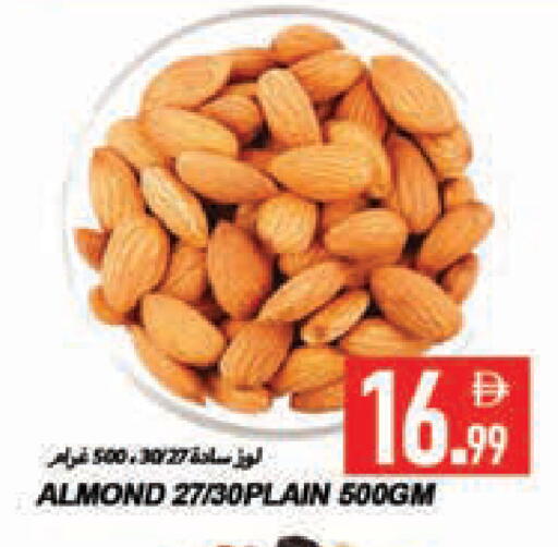 available at  روابي ماركت عجمان in الإمارات العربية المتحدة , الامارات - الشارقة / عجمان