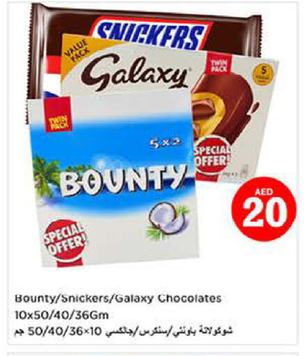 available at Last Chance  in UAE - Fujairah