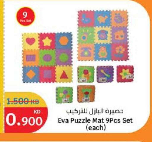 available at سيتي هايبرماركت in الكويت - محافظة الجهراء