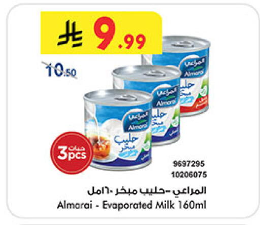 available at Bin Dawood in KSA, Saudi Arabia, Saudi - Mecca