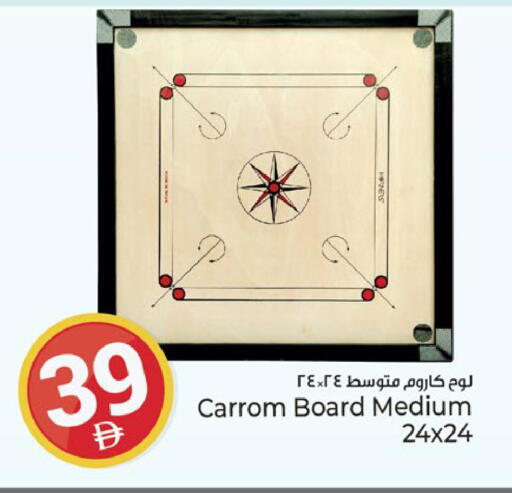 available at كنز هايبرماركت in الإمارات العربية المتحدة , الامارات - الشارقة / عجمان