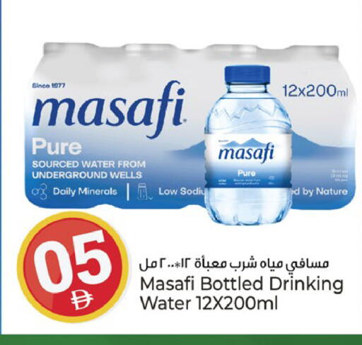 available at Kenz Hypermarket in UAE - Sharjah / Ajman