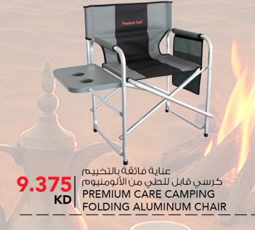 available at  ALNASSER HYPERMARKET in Kuwait - Ahmadi Governorate