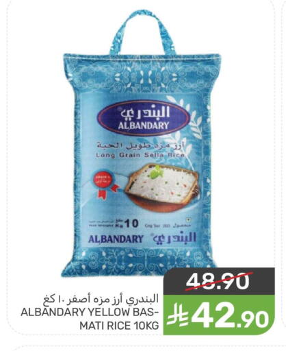 available at Mazaya in KSA, Saudi Arabia, Saudi - Dammam