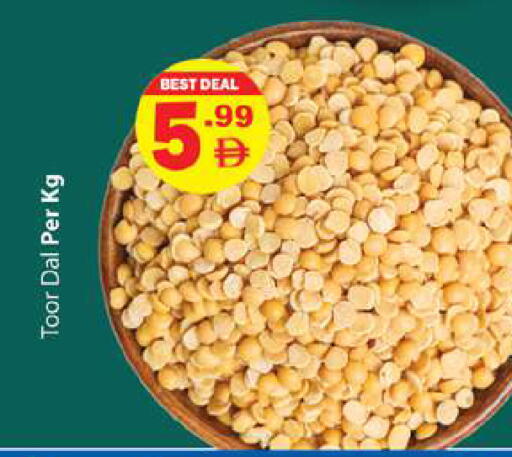 available at زين مارت سوبرماركت in الإمارات العربية المتحدة , الامارات - رَأْس ٱلْخَيْمَة