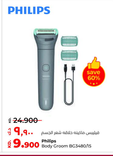 available at Lulu Hypermarket  in Kuwait - Jahra Governorate