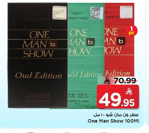 available at مارك & سيف in مملكة العربية السعودية, السعودية, سعودية - الرياض