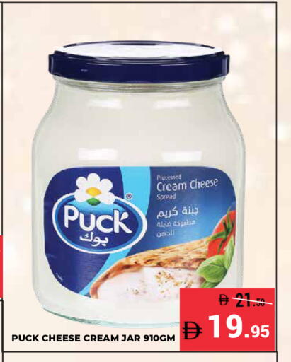 available at Kerala Hypermarket in UAE - Ras al Khaimah