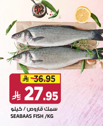 available at Al Madina Hypermarket in KSA, Saudi Arabia, Saudi - Riyadh