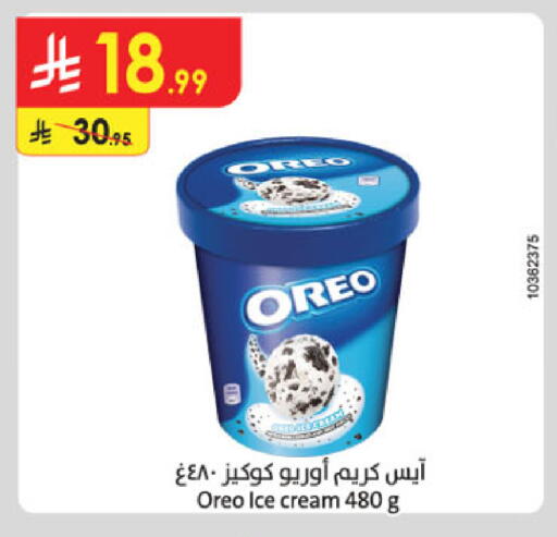 available at Danube in KSA, Saudi Arabia, Saudi - Abha