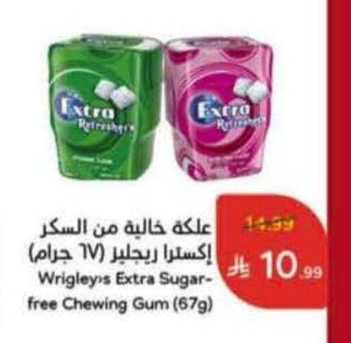 available at Hyper Panda in KSA, Saudi Arabia, Saudi - Al Qunfudhah