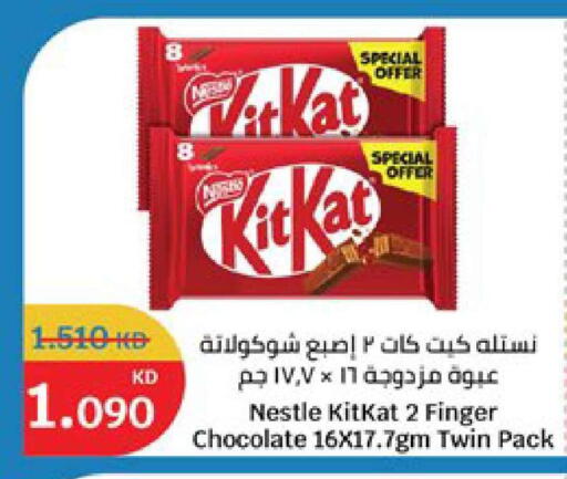 available at City Hypermarket in Kuwait - Kuwait City