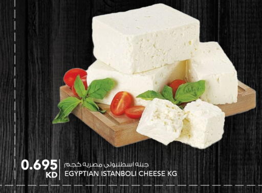 available at النصر هايبر ماركت in الكويت - مدينة الكويت