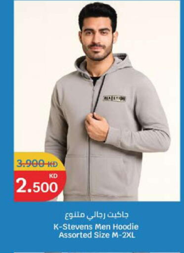 available at سيتي هايبرماركت in الكويت - محافظة الجهراء