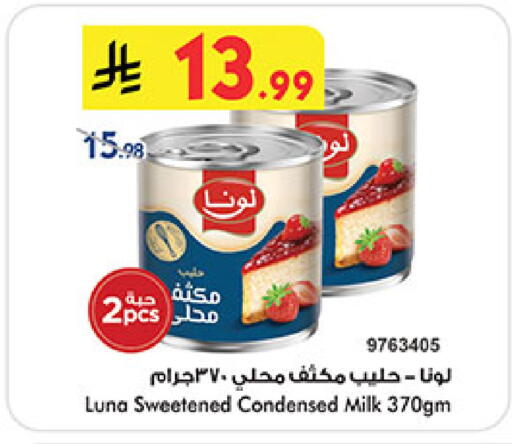 available at بن داود in مملكة العربية السعودية, السعودية, سعودية - خميس مشيط