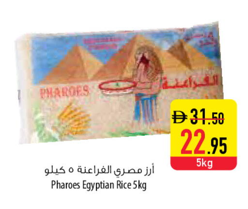 available at السفير ماركت in الإمارات العربية المتحدة , الامارات - ٱلْفُجَيْرَة‎